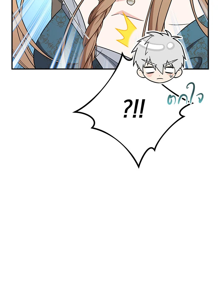 Marriage of Convenience 35 026